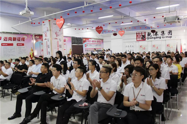 乾港集团,乾港官网,乾港网络